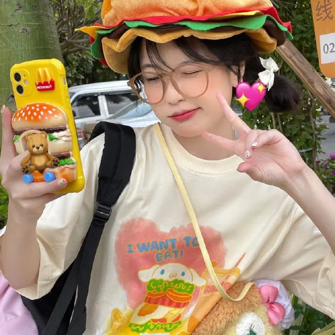 你是我老板